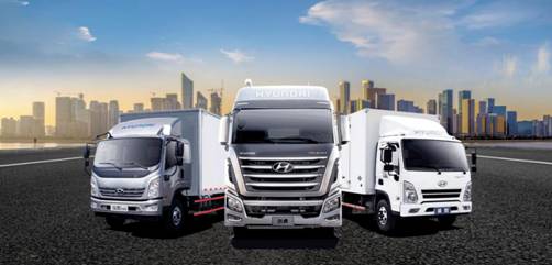 聚焦商用車事業 四川現代更名為現代商用車，開啟中國市場新篇章